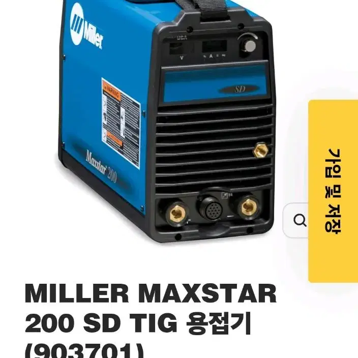 Miller Maxstar 200 SD TIG 알곤용접기