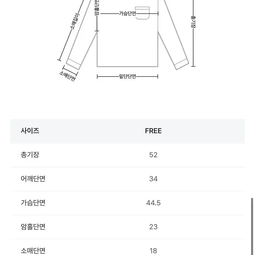 데일리쥬 반팔니트