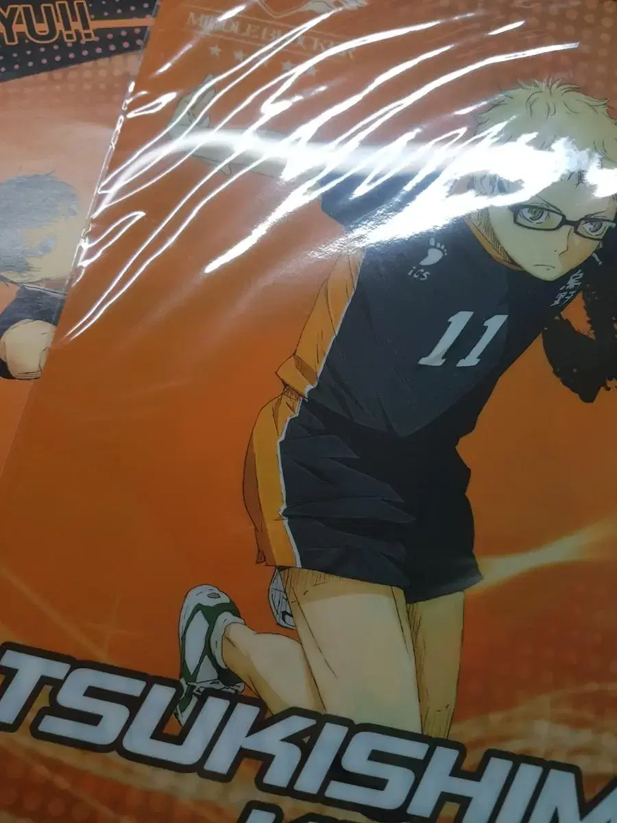 Haikyuu Tsukishima Yamaguchi File for sale