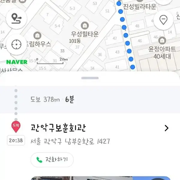 네이버후불 대.리.결제 80퍼 20만원