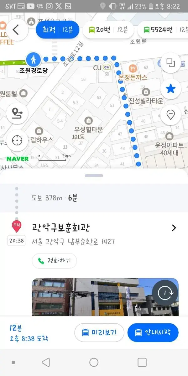 네이버후불 대.리.결제 80퍼 20만원