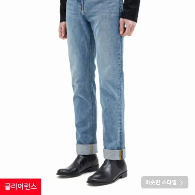 페이탈리즘 데님 팬츠 Elaboration straight fit 48