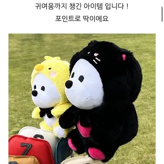 *새것* 헨리퍼핀 고양이 골프 드라이버 커버