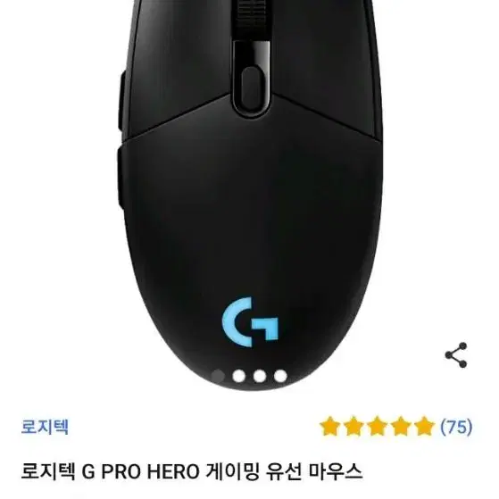 (개인) RTX3070본체+오디세이G5 / 커세어 헤드셋+거치대+스피커