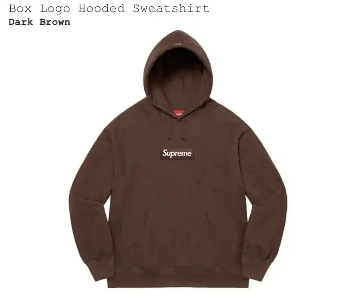 Supreme Box Logo Hoodie Dark Brown M