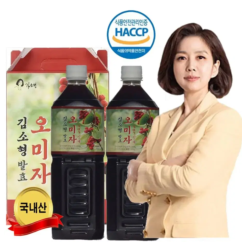 김소령오미자 1000ml x 2병