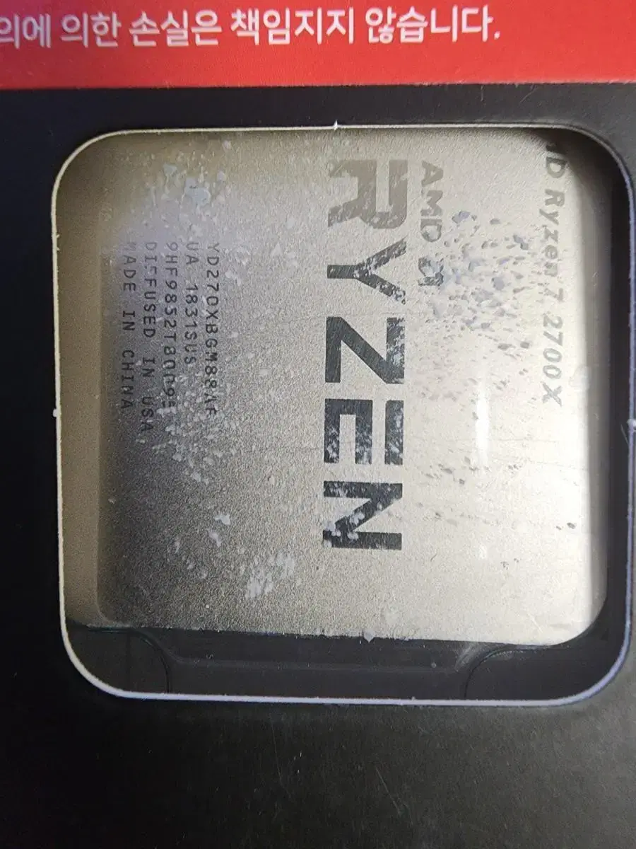 ryzen 2700x