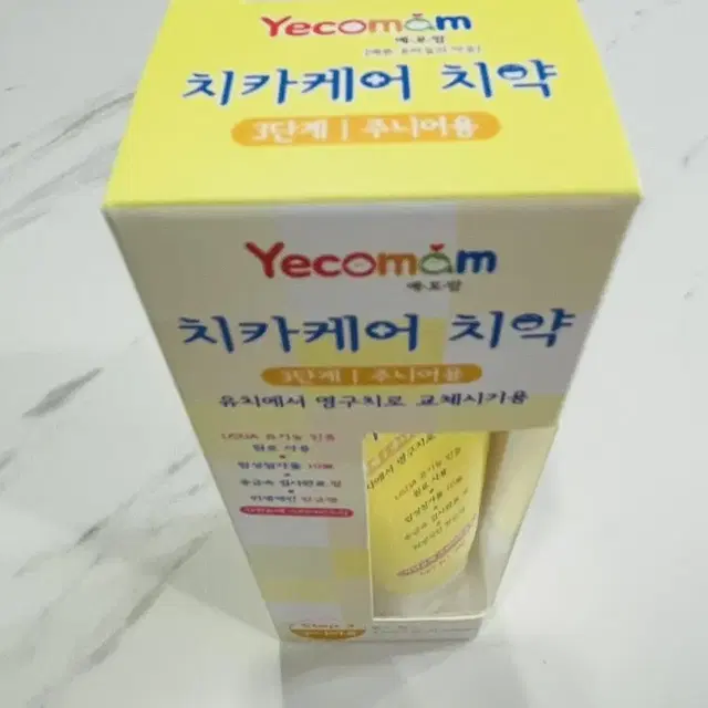 예꼬맘 치카케어 3단계 불소치약 60g