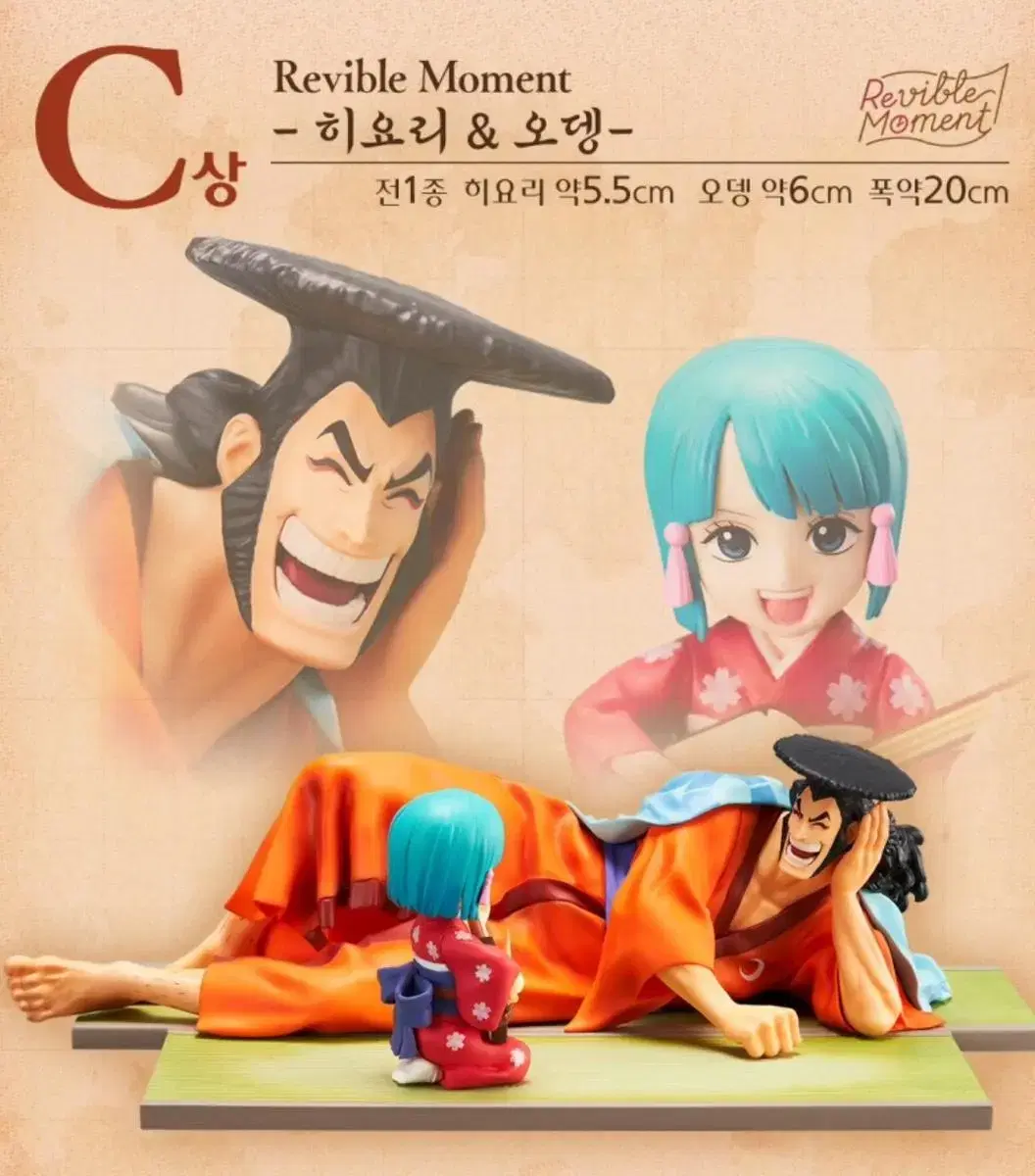 ONEPIECE Immortal Story 2 C-phase Hiyori and Odeng Figures