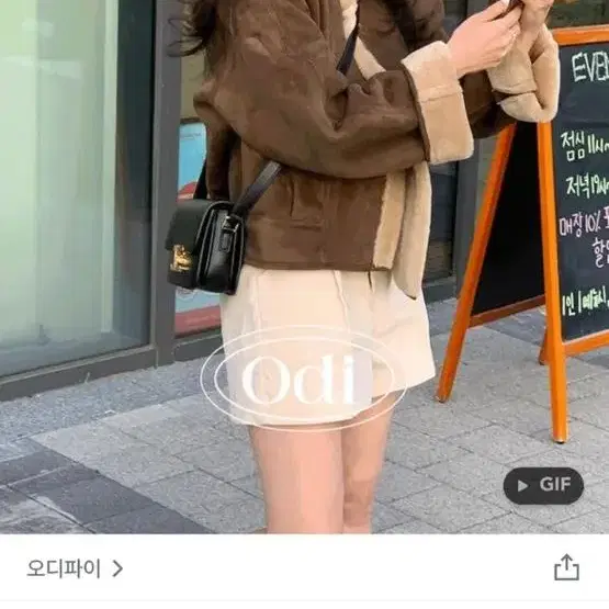 오디파이 브라운 더플 무스탕