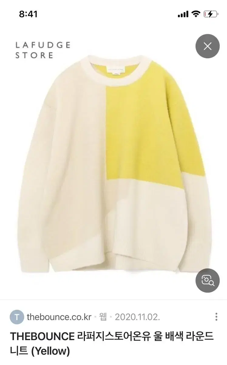 Raggedy Store onew Wool colorblocked knit (yel, size M)