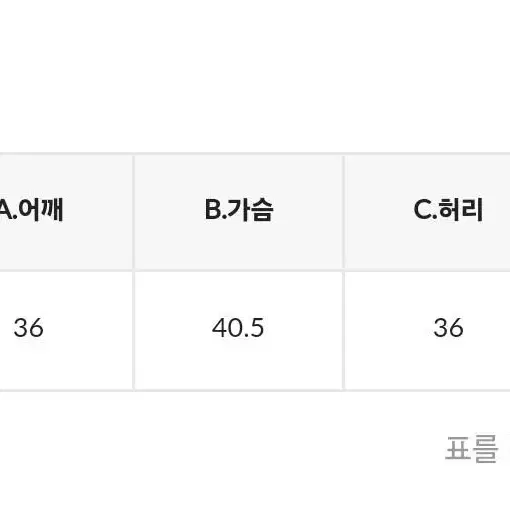 레이지코너 울 뷔스티에 원피스