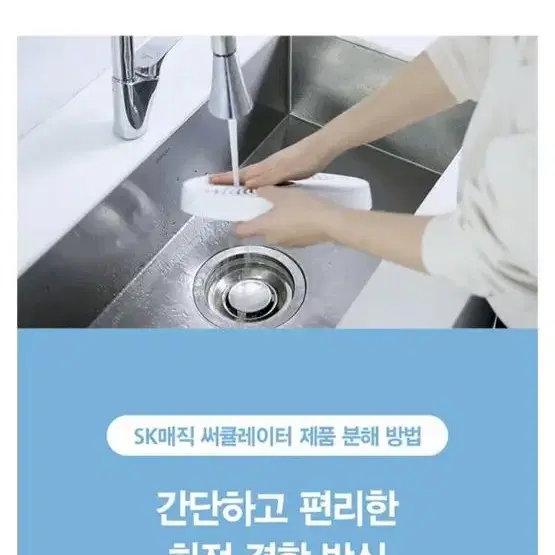 (박스도 안뜯은 새상품)SK매직선풍기