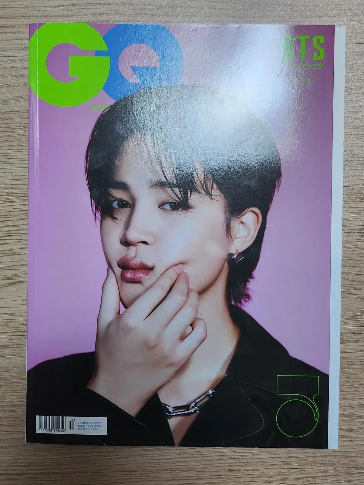 지큐gq 방탄 지민 잡지