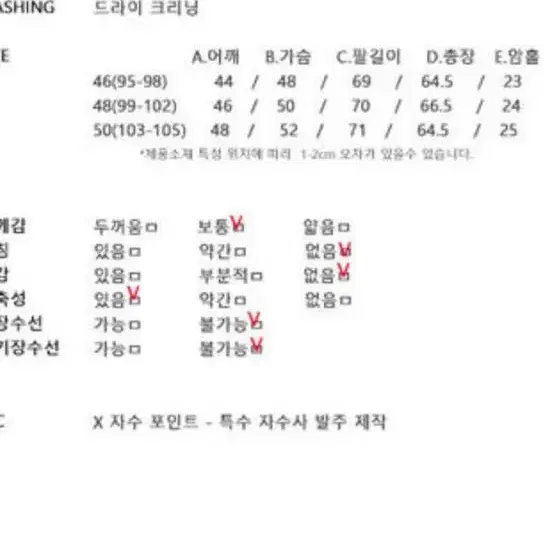 주카스페이스 보테가 xline 니트 48 쿠어 엘무드