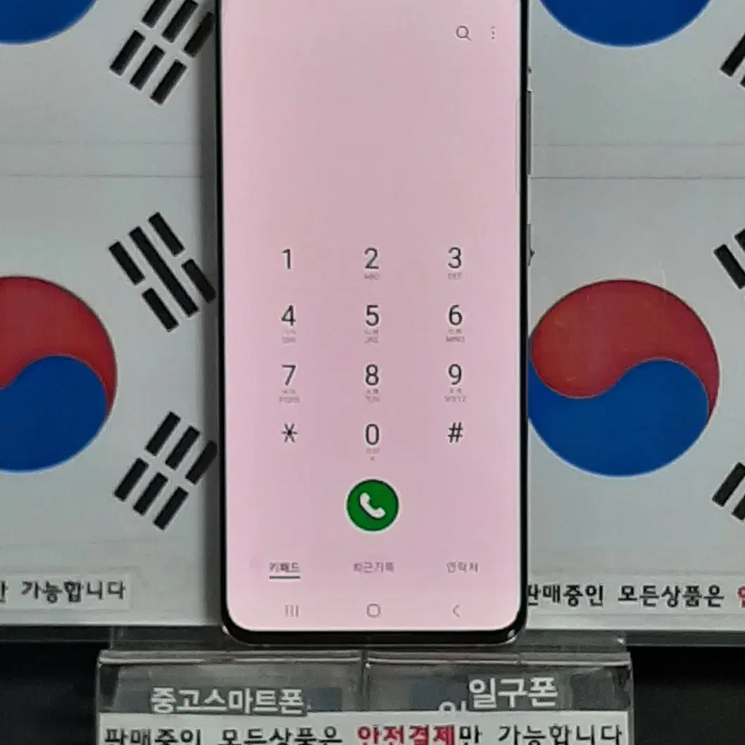 (일구폰인천) 삼성 갤럭시S20 5G G981S 128G 공기계 (안전)