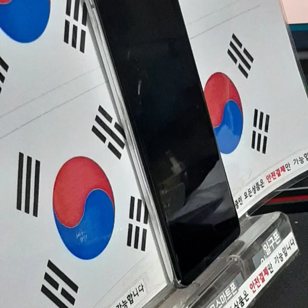 (일구폰인천) 삼성 갤럭시S20 5G G981S 128G 공기계 (안전)