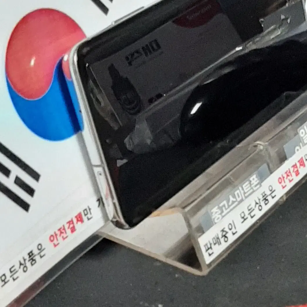 (일구폰인천) 삼성 갤럭시S20 5G G981S 128G 공기계 (안전)