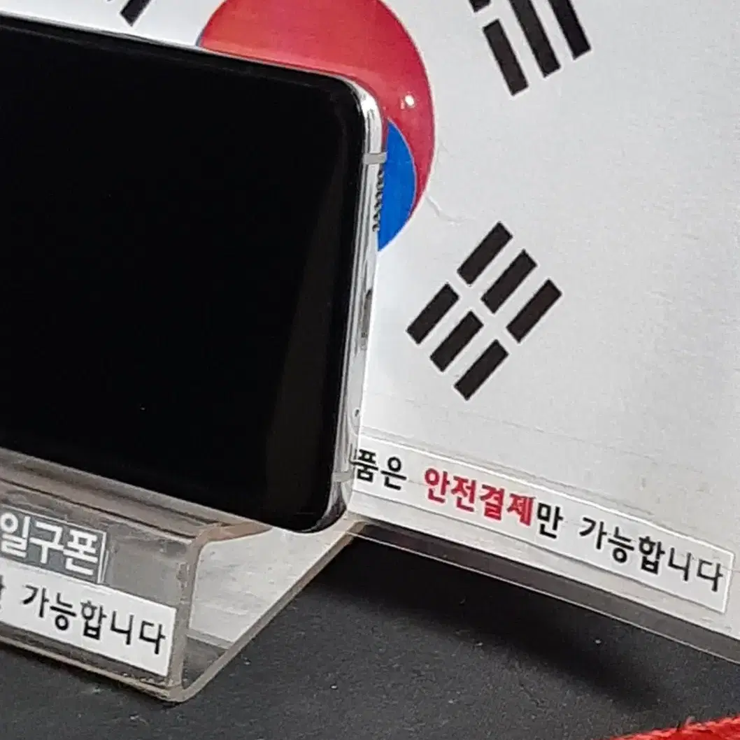 (일구폰인천) 삼성 갤럭시S20 5G G981S 128G 공기계 (안전)