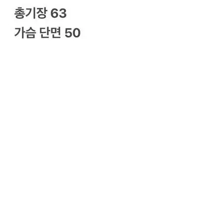 [정품/90] 아디다스니고베어져지집업