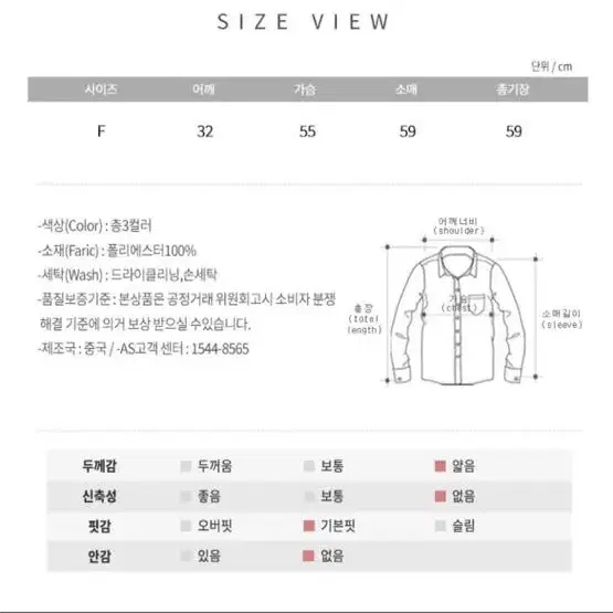 여성 링클프리 셔츠 셔링 블라우스