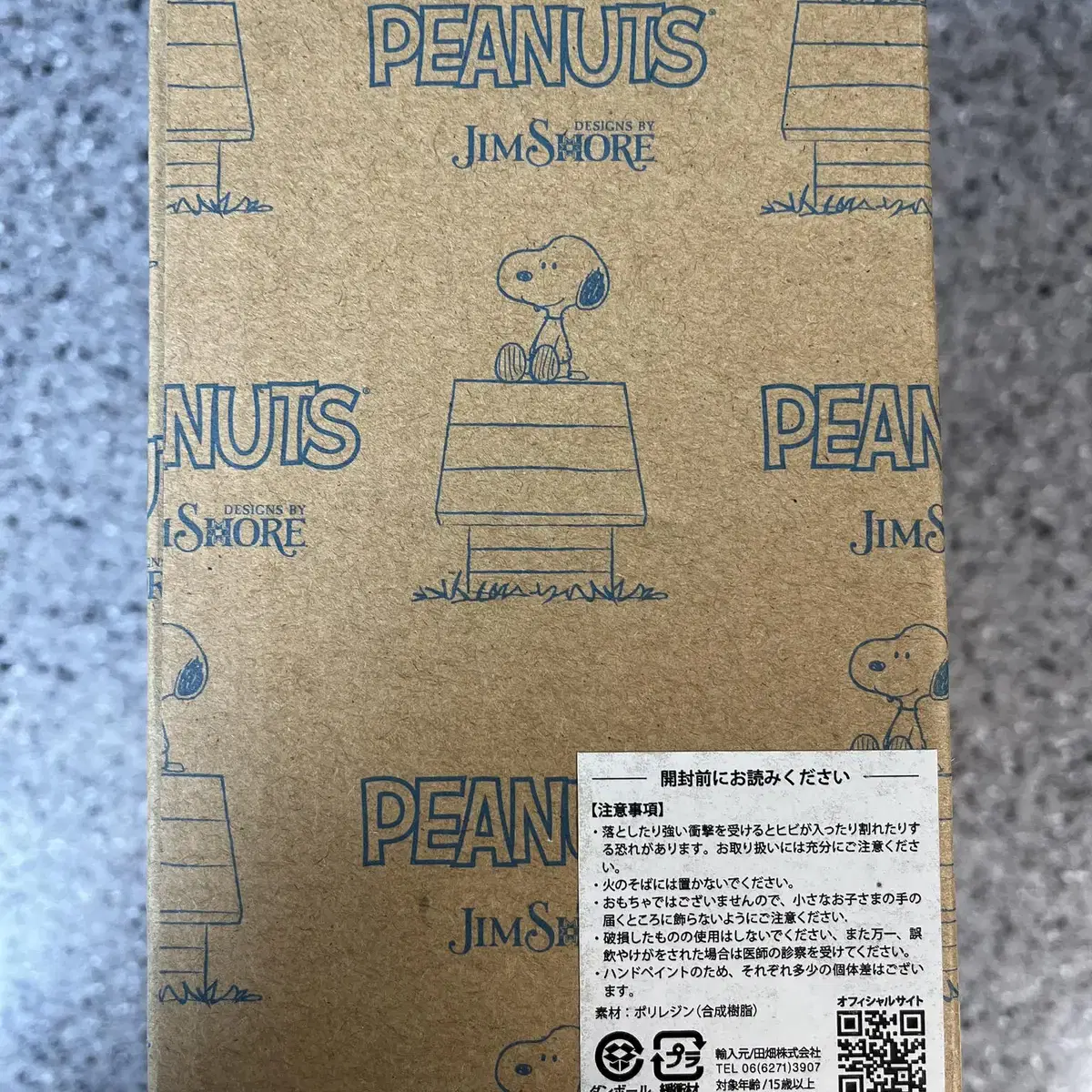 JIM SHORE 짐 쇼어 PEANUTS 찰리 브라운 루시 스누피 피규어