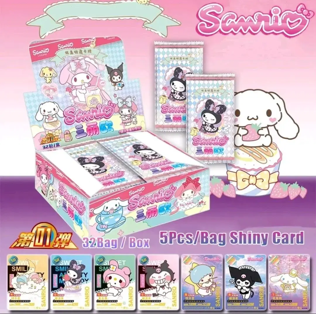 Sanrio Random Shining Card Pack