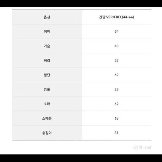 핀턱 셔츠 미니 원피스