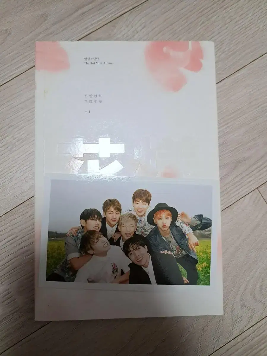 BTS 화양연화 파트1,2 포카 포함