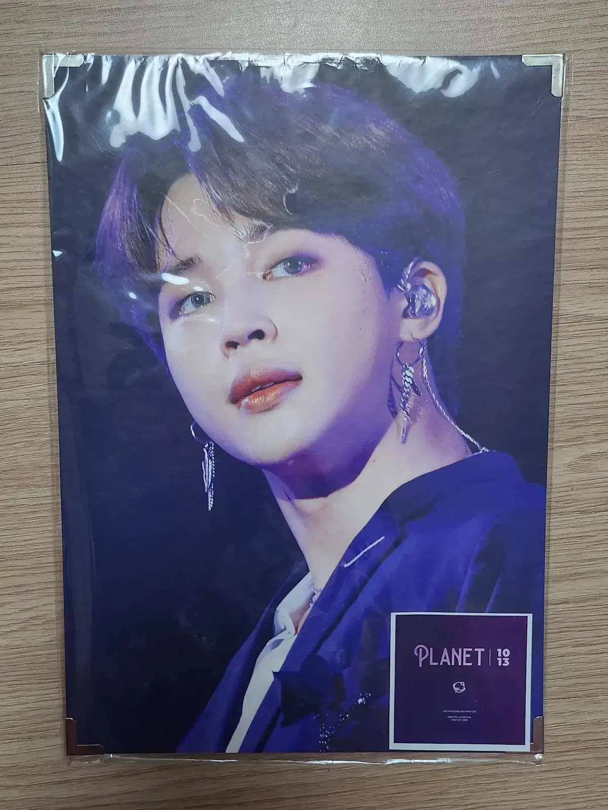 bangtan jimin pro homemagoods