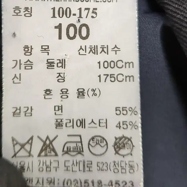 [타임옴므] 100 남 코트