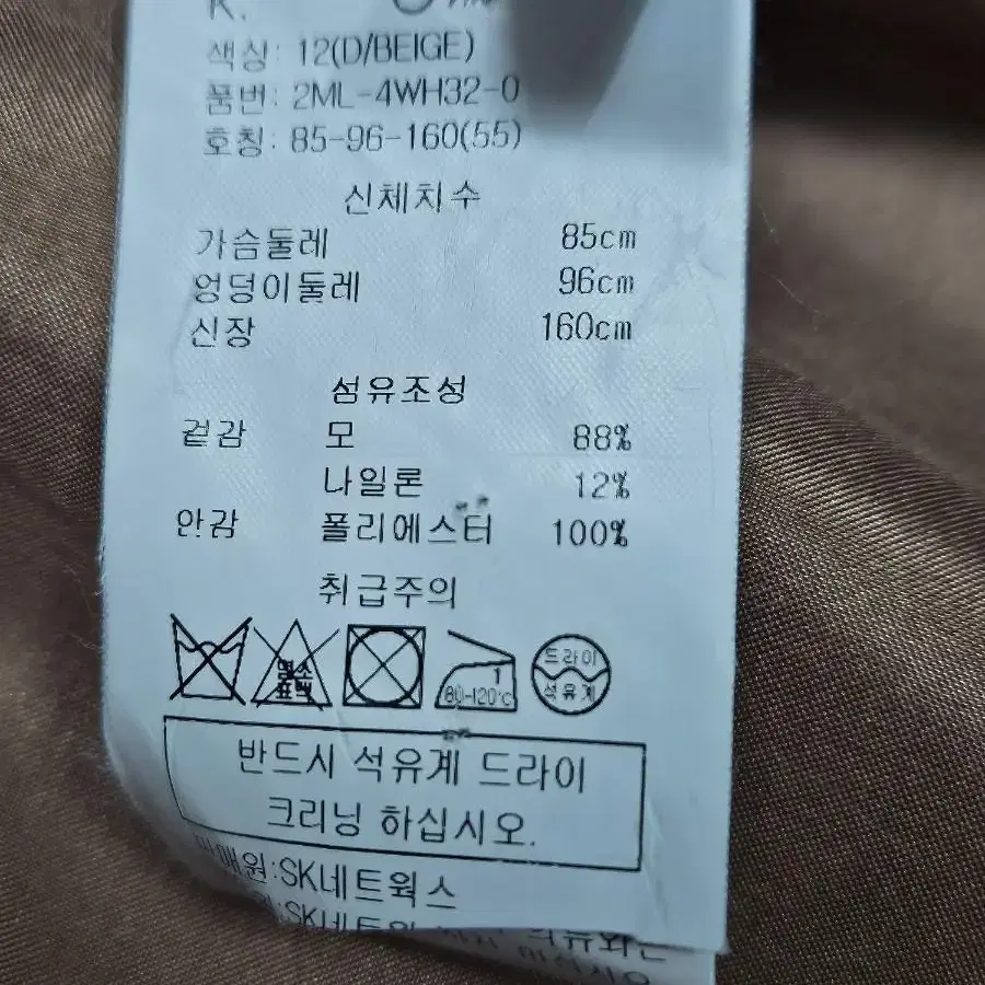 오즈세컨 후드 후드탈부착  오버핏 핸드메이드 자켓