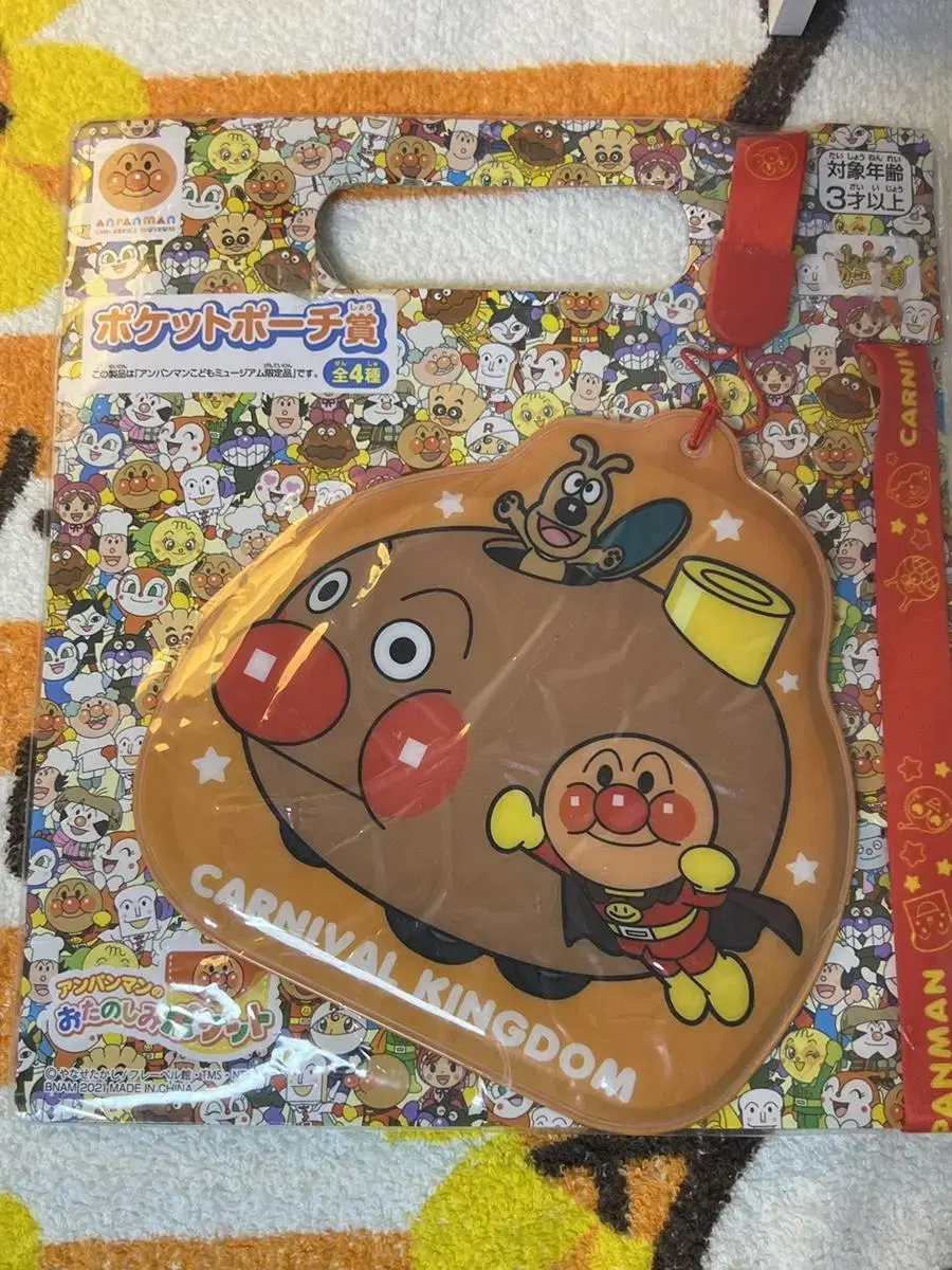 Anpanman Museum Limited Pocket Pouch Anpanman Ho Cheese Vintage