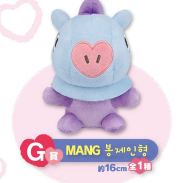 제일복권 BT21 G상 망 인형