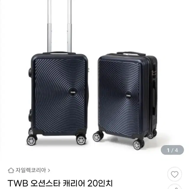 인기)TWB 캐리어 20인치최저183000판매89000