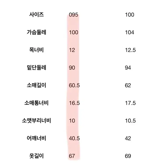 빈폴 솔리드 Y넥 집업 가디건