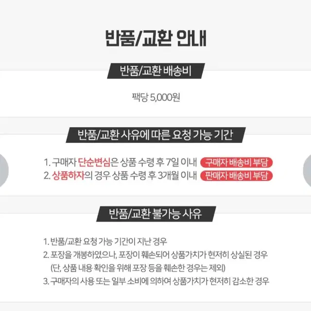 단하루스파클생수 500MLX100병 번개역대최저가14900원무료배송