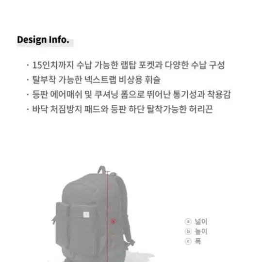 스노우피크 백팩 새상품