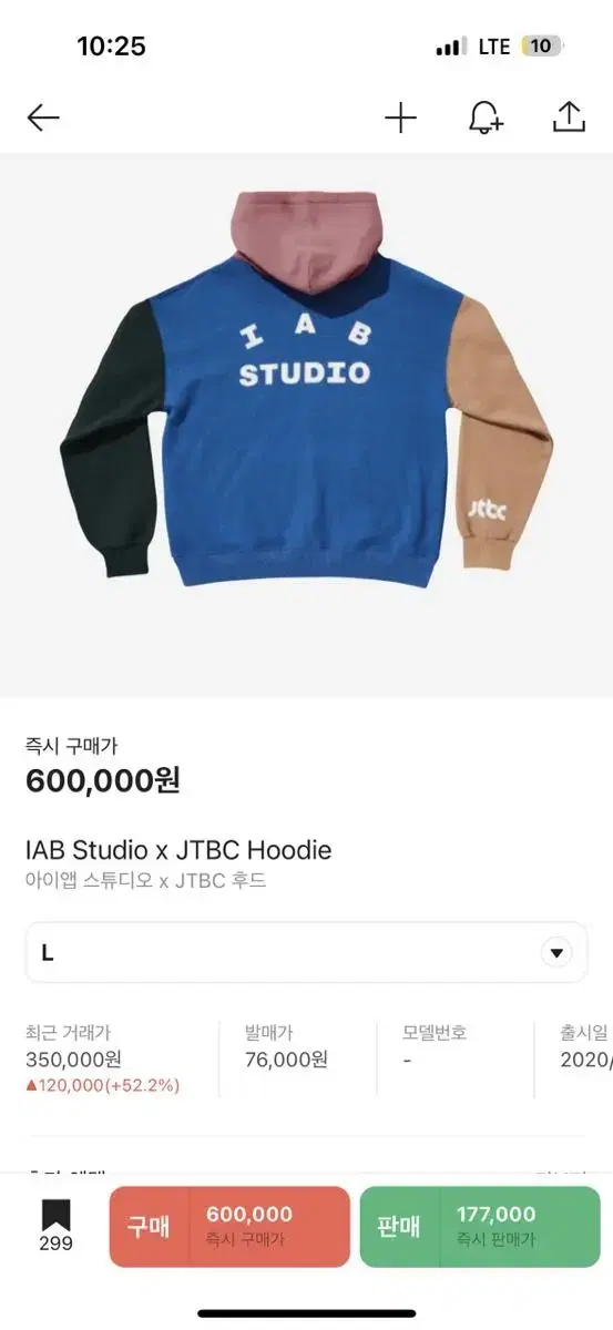 IAB X JTBC콜라보 후드 L