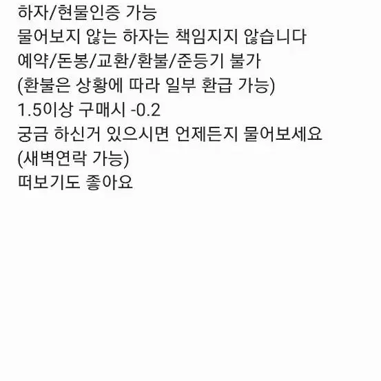 투바투 태현 학생증