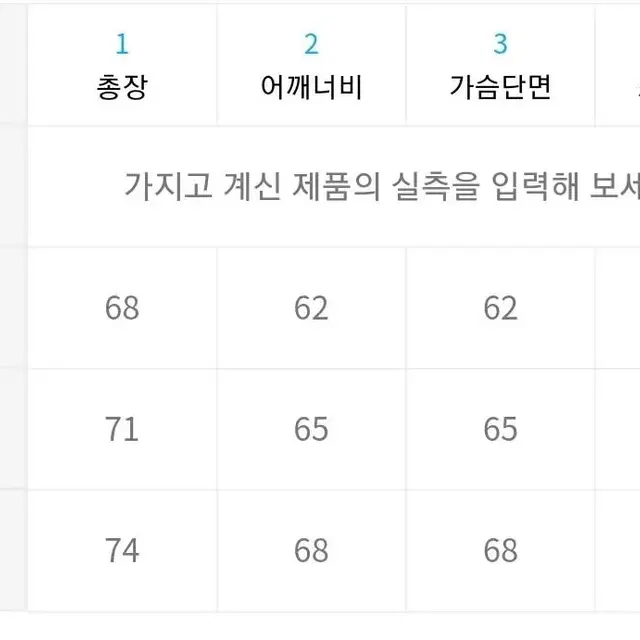 티더블유엔(TWN) 바시티자켓 버건디 (M)