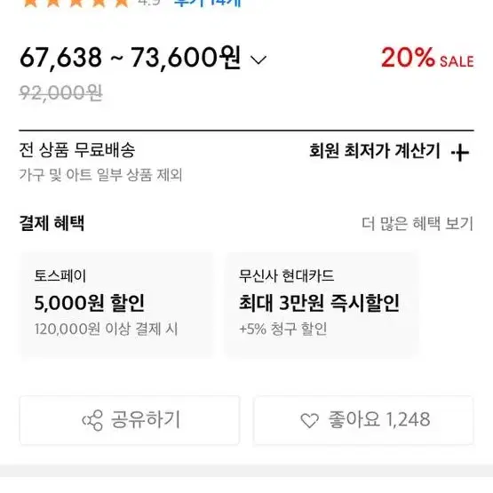 미드나잇무브 코듀로이 팬츠 s