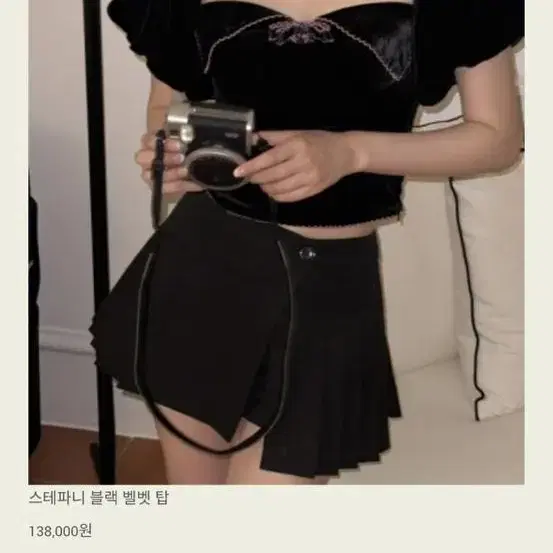 서쿠키 벨벳 블라우스 팜