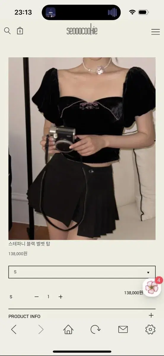 서쿠키 벨벳 블라우스 팜