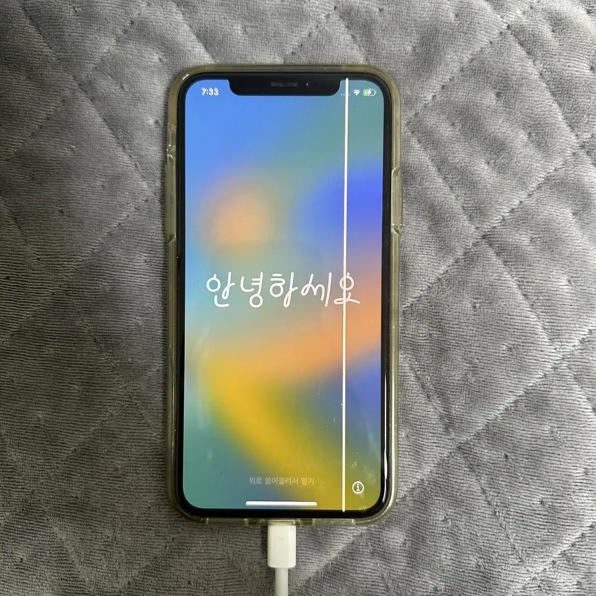 아이폰XS 실버 256GB