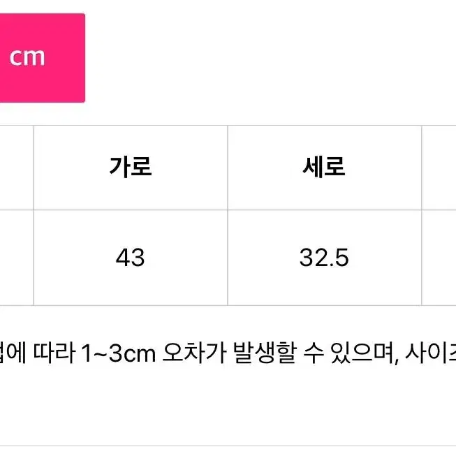 바이도자 LV.0 제로 리버시블 숄더백 보부상백