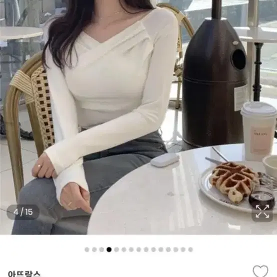 아뜨랑스 브이넥 셔링 티셔츠