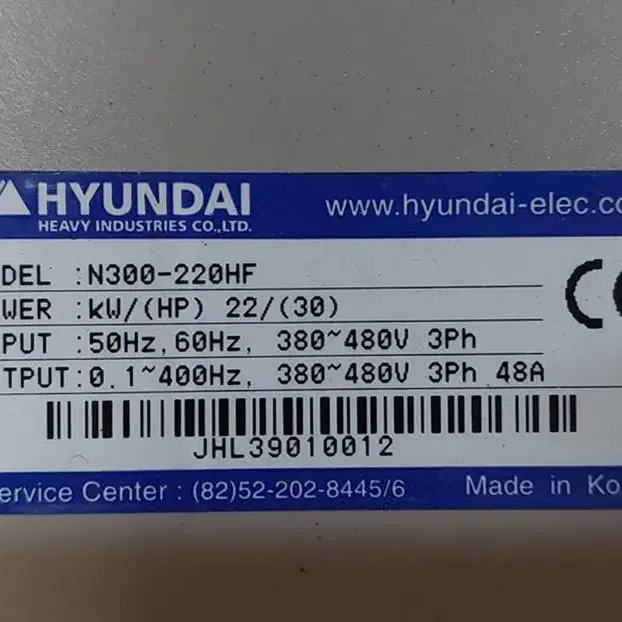 현대 N300-220HF 22KW 30마력 인버터