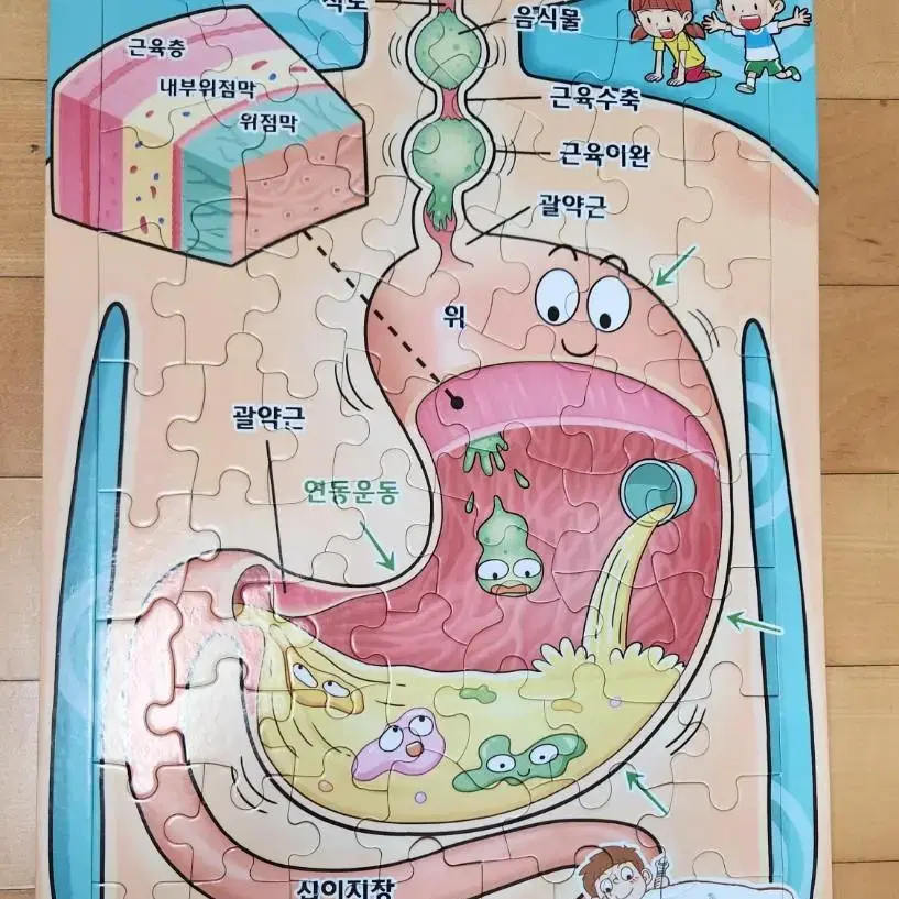 빙빙블럭