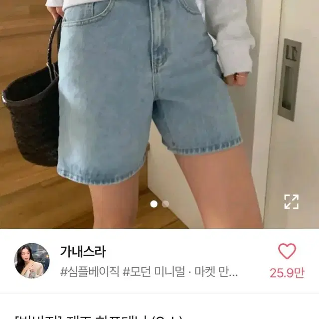 가내스라 하프팬츠